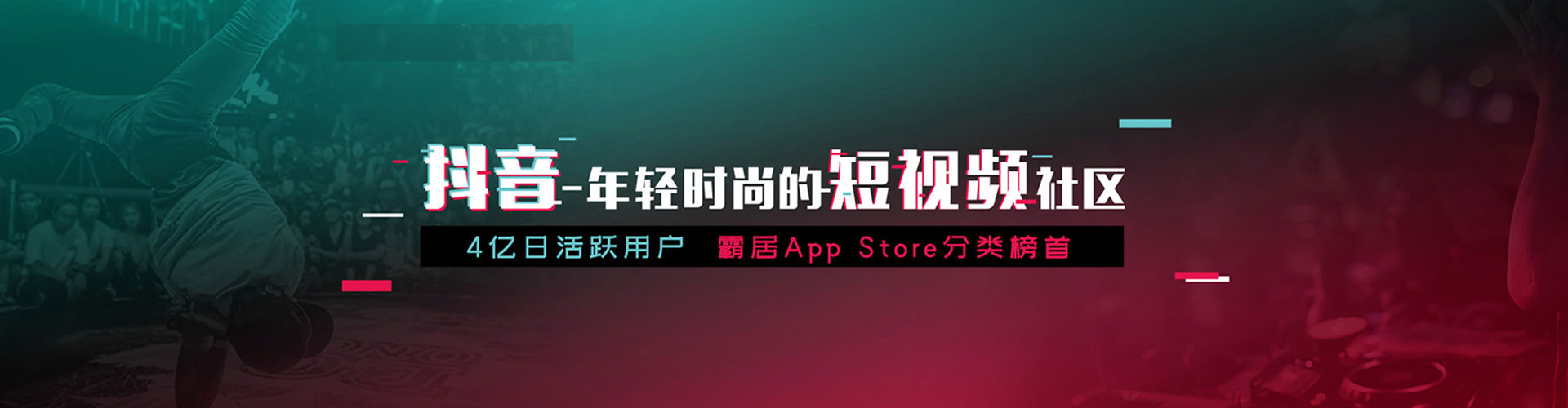 濮阳信息流营销