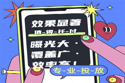 深度解析：百度SEM推广的投放技巧